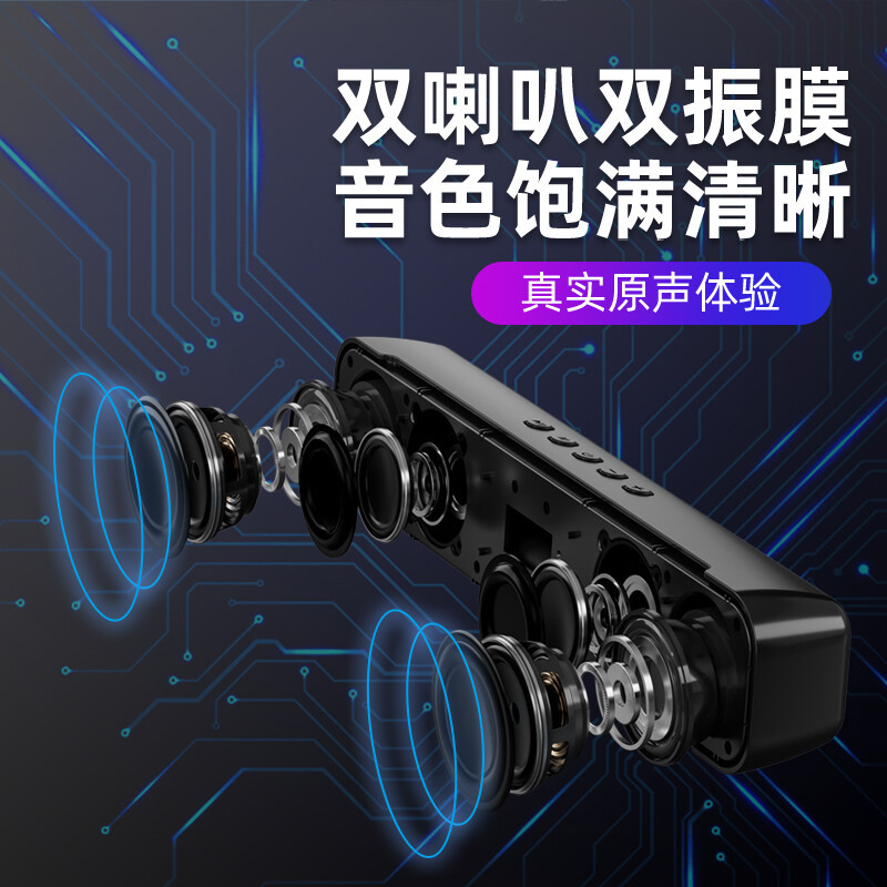 AIGO/爱国者 T03桌面蓝牙音响 双喇叭HIFI重低音炮手机电脑音箱 AUX/U盘/TF插卡音响 黑色