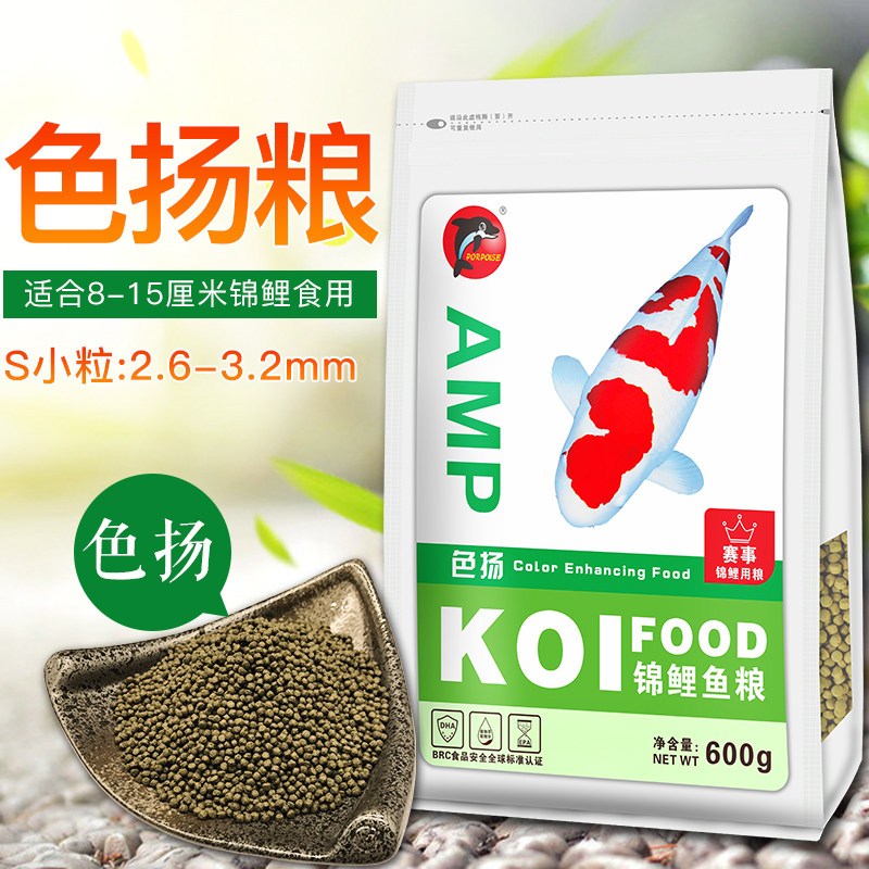锦鲤鱼粮育成色扬增体锦鲤蛋白鱼食锦鲤饲料颗粒增色金鱼饲料
