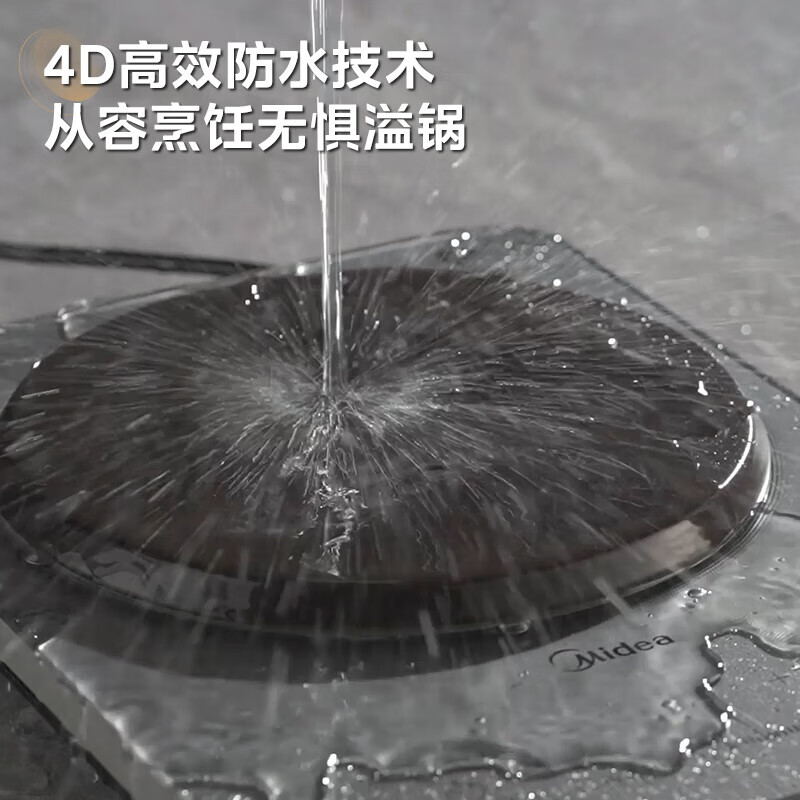 美的(Midea)火旋风平凹面3500W铂钻电磁炉电陶炉家用电磁炉 MC-E35C13高清大图