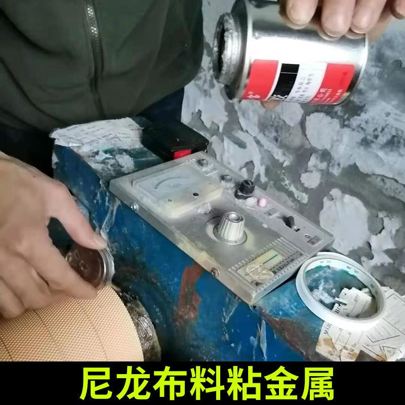 高粘强力万能胶水粘布料铁架广告布贴合专用胶防晒不脱落黄胶 万能胶/200毫升一瓶/送刷子
