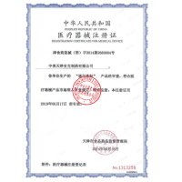 新康新康泰克 通气鼻贴10片肤色缓解鼻塞打鼾止鼾贴医用家用正品
