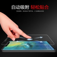 [2张]MUNU 适用于华为mate20pro钢化膜 MATE20PRO全屏膜 钢化玻璃膜 贴膜 全屏覆盖高清手机保护膜
