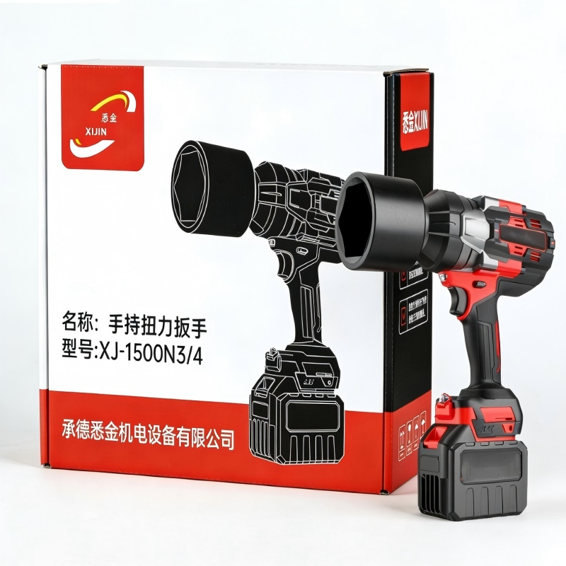 悉金 手持扭力扳手 XJ - 1500N3/4 个高清大图