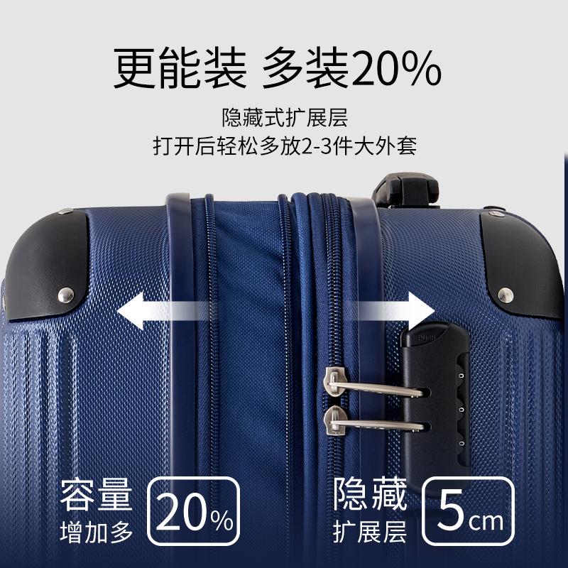 爱华仕时尚行李箱男女拉杆箱20寸登机旅行箱24寸密码箱大容量 6623