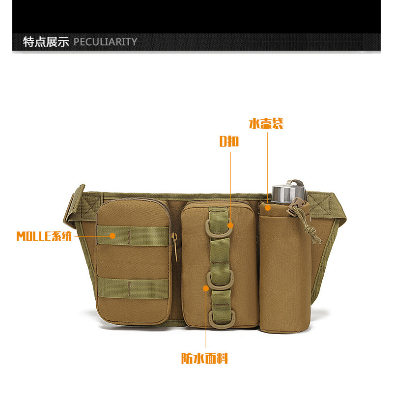 拓栢 手机对讲机腰包水壶腰包B20/个高清大图