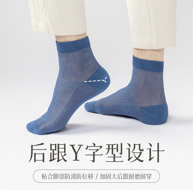 WZWA竹纤维抑菌防臭袜子男士夏季新款超薄冰丝袜透气吸汗中筒袜6双/盒