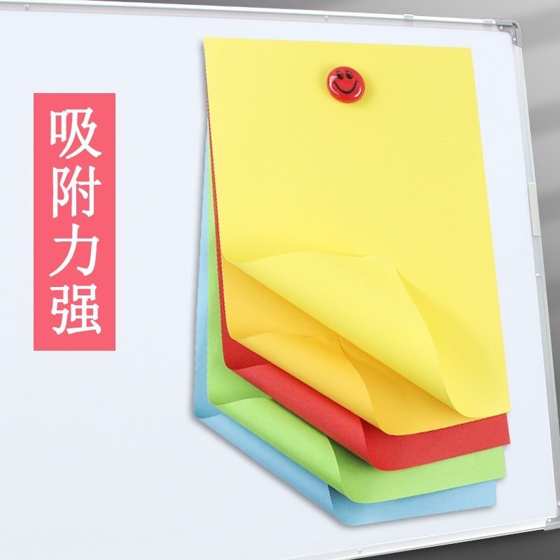 白板黑板墙吸铁石强磁扣教学用具彩色磁力磁粒珠磁钉上的小磁