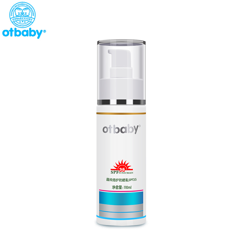 otbaby防晒乳物理防晒儿童宝宝SPF35防晒乳110ml