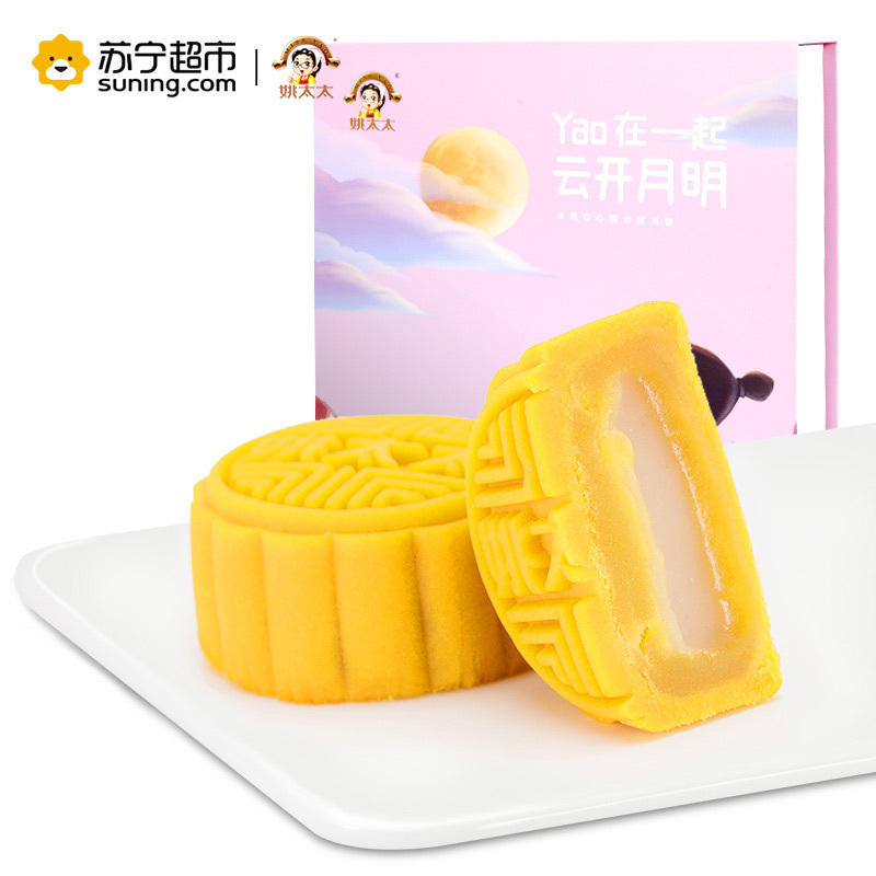 姚太太 糕点 水果Q心桃山皮月饼480g 8只装