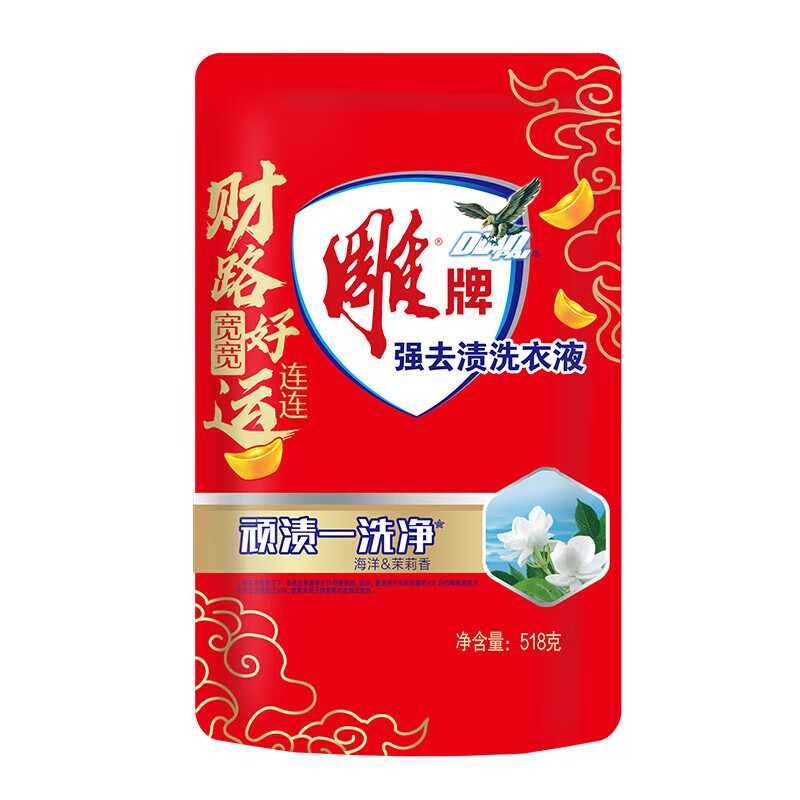 雕牌 强效去渍洗衣液518g*5袋 海洋茉莉香高清大图