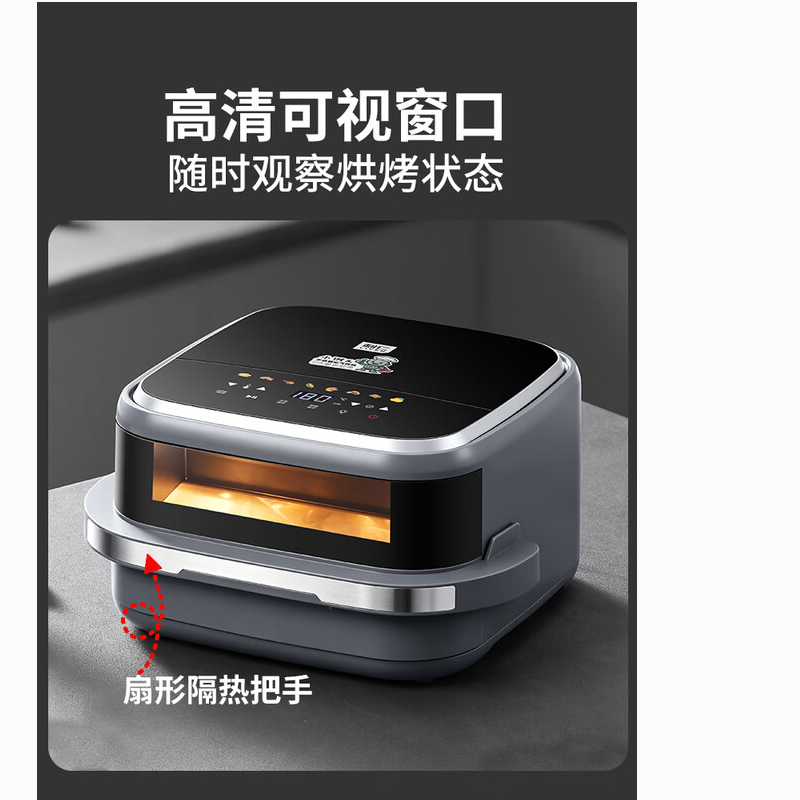 利仁空气炸锅LR-XGR4569 4.5升大容量触控定时 2200W高效加热