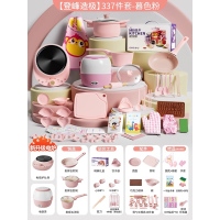 儿童迷你小厨房真煮全套装可做饭厨具真实版煮饭女孩玩具礼物2430 礼盒款【全系麦饭石厨具-337件套-粉】加大电磁炉