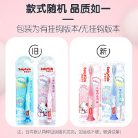 舒客儿童牙刷2-3-6-8-12岁 小刷头细软毛*3支 新旧图案随机发