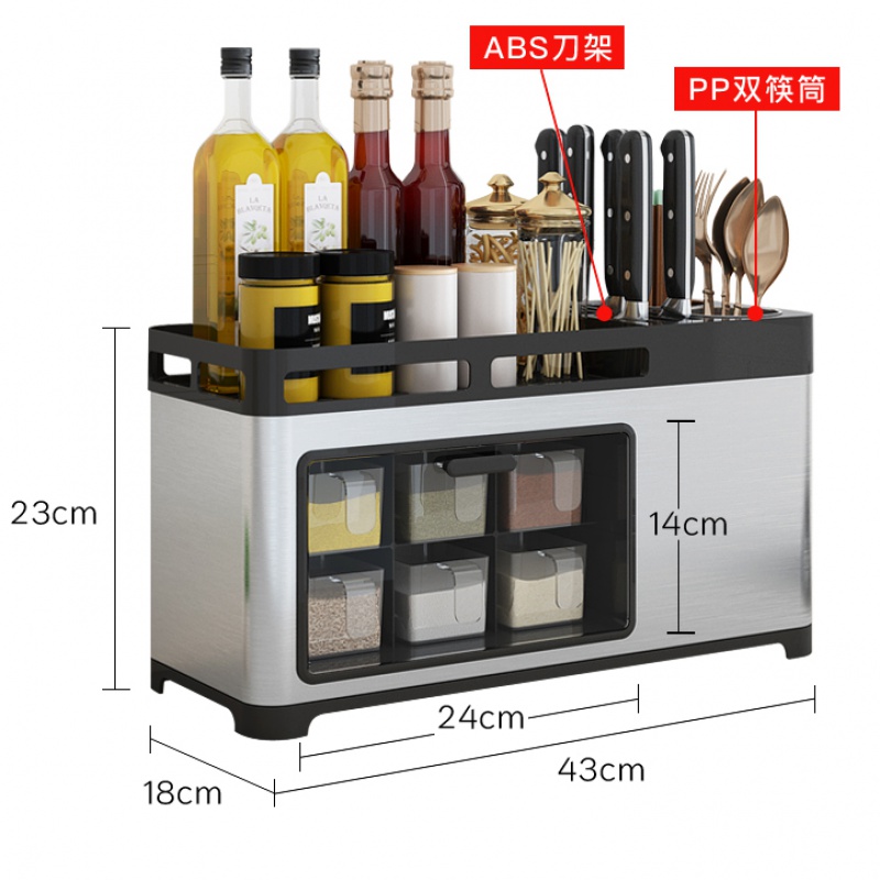 不锈钢调味瓶调料架多功能厨房置物架家居用品大全刀架筷子收纳盒收纳层架三维工匠 本色标准款【6个调料盒带勺子+ABS塑料刀架+PP双筷筒】