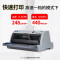 爱普生EPSON LQ-106KF(106列)平推式A3票据快递单针式打印机税控办公报表打印税票营改增办公家用/LQ-680KII/690K/790K/2680K套餐2
