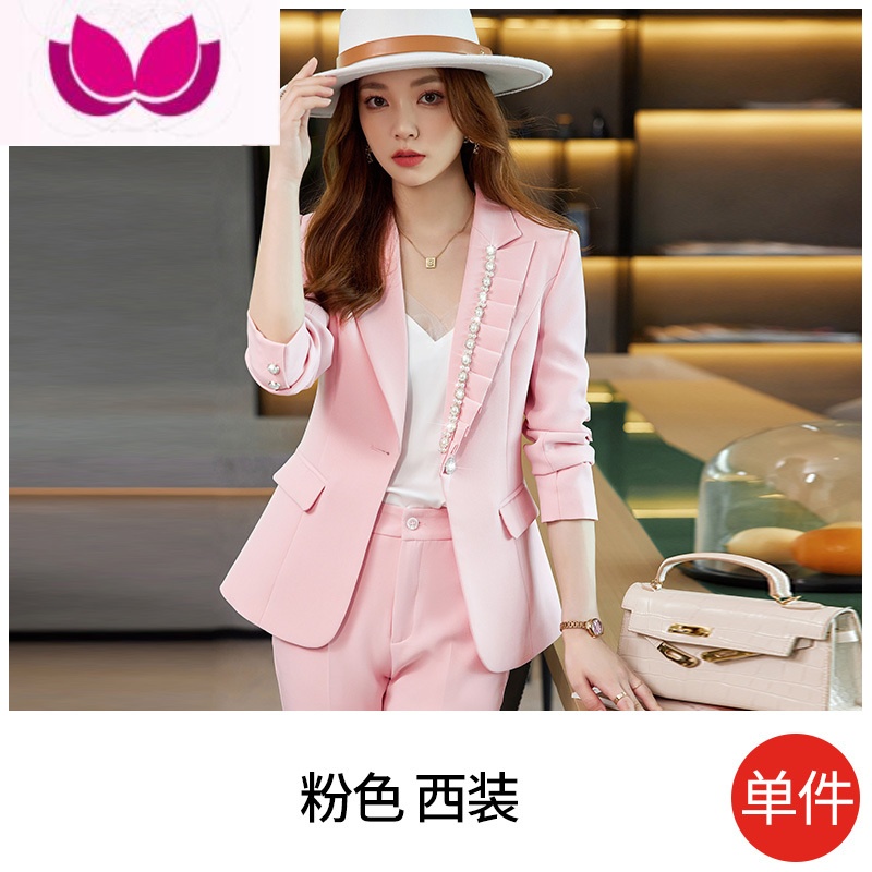 七斓粉色甜美小西装套装女时尚休闲设计感订珠韩版职业西服小个子 4XL 粉色单件西装