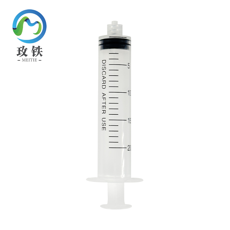 玫铁 无菌注射器 20ml 支高清大图