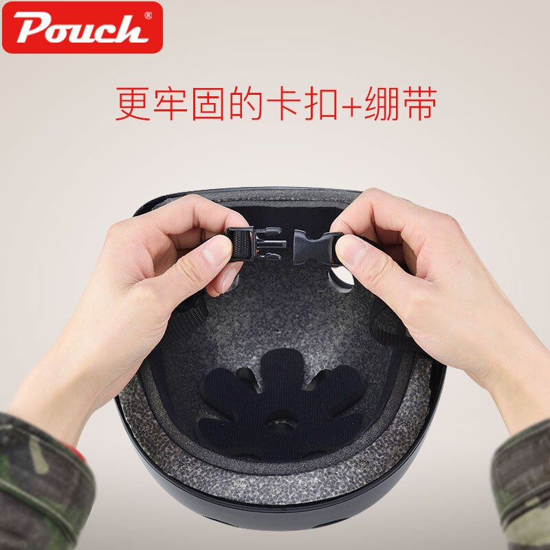POUCH帛琦 儿童滑板头盔自行车头盔坚固耐摔EPS泡沫内胆轻柔透气B11