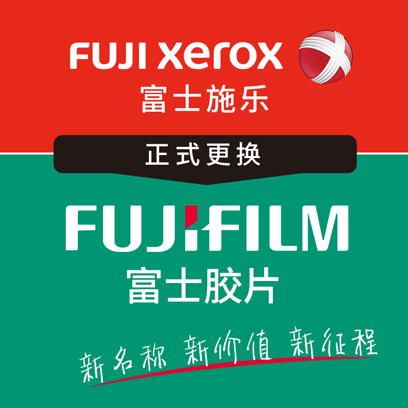 富士施乐(Fuji Xerox)AP2150N复印机多功能一体机A3A4激光打印机 AP2150N+第二纸盒高清大图