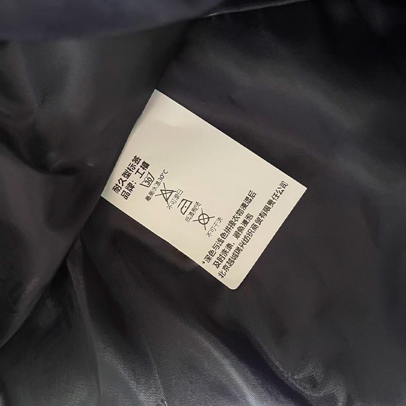 工禧 羽绒服套装 各号 套高清大图