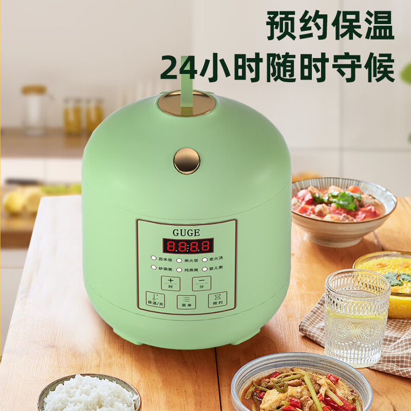 谷格(GUGE)多功能智能低糖电饭煲蒸煮一体2L米汤分离电饭锅G978高清大图