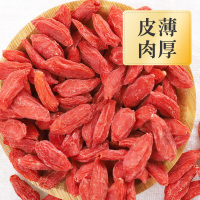 虎标中宁枸杞 枸杞子 新鲜免洗粒大肉厚红枸杞干花茶泡茶泡水200g