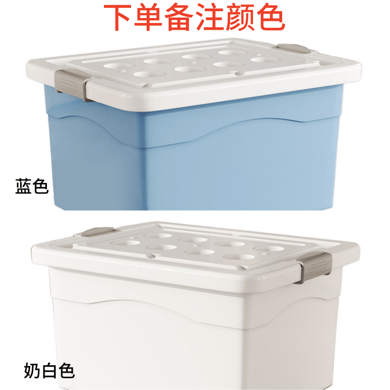 鑫木樽收纳箱63*46*37cm个高清大图