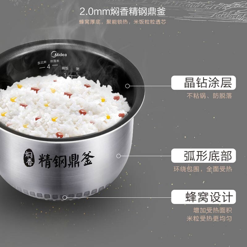 美的(Midea)电饭煲 IH电磁加热锁水焖香阀 2L精钢鼎釜家用迷你高端小电饭锅 黑色