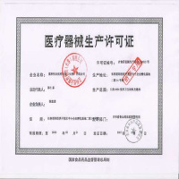 蓝润蓝科肤宁官方旗舰店愈肤生物膜水剂生物敷料喷雾剂蓝肤科宁 水剂50ML
