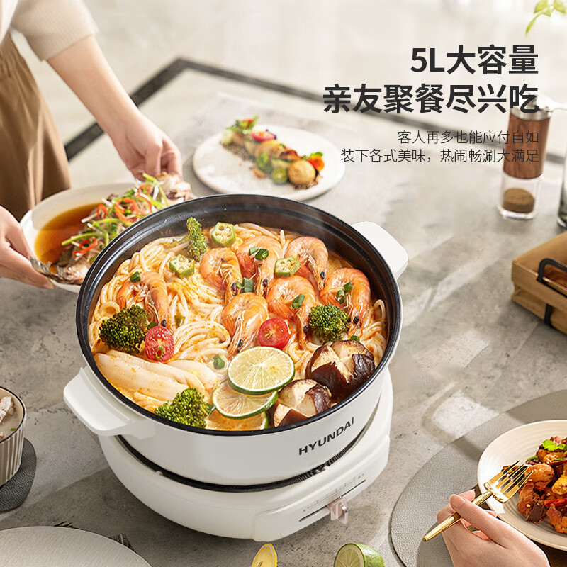 HYUNDAI智能多功能电火锅家用旋转6挡温控健康养生慢炖美味又省心