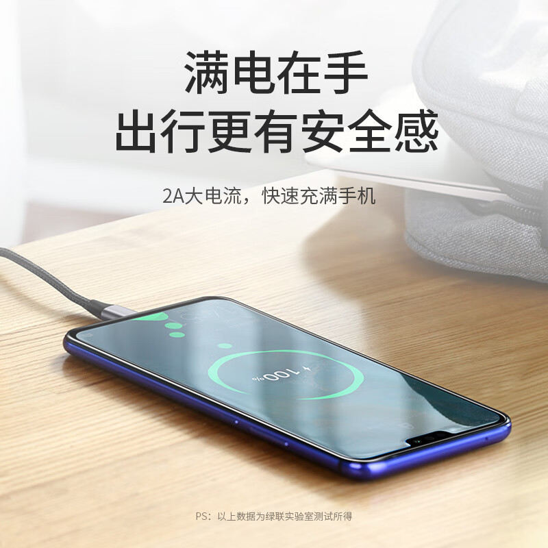 绿联 安卓数据线MicroUSB充电线老式接口适用华为荣耀vivo小米oppo手机小风扇0.25米60144(5条起发)高清大图