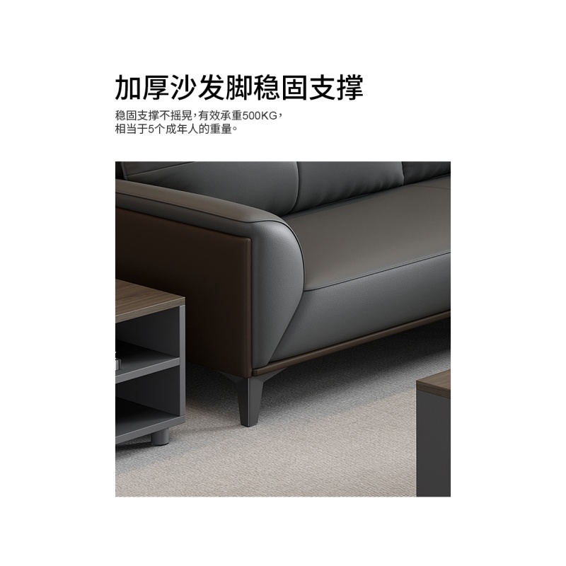 铭思达办公室沙发单人位张高清大图