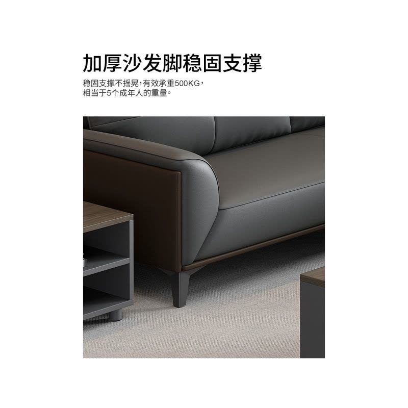铭思达办公室沙发单人位张图片