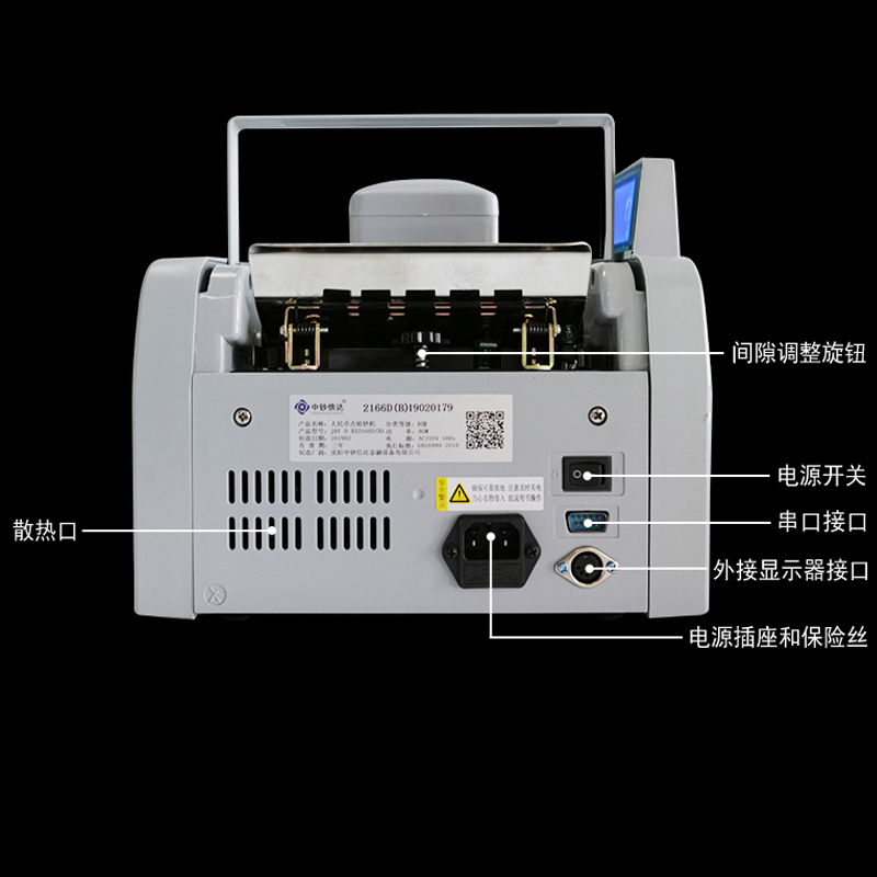 中钞信达点钞机 XD-2116XD-2166D(B)验点钞机器