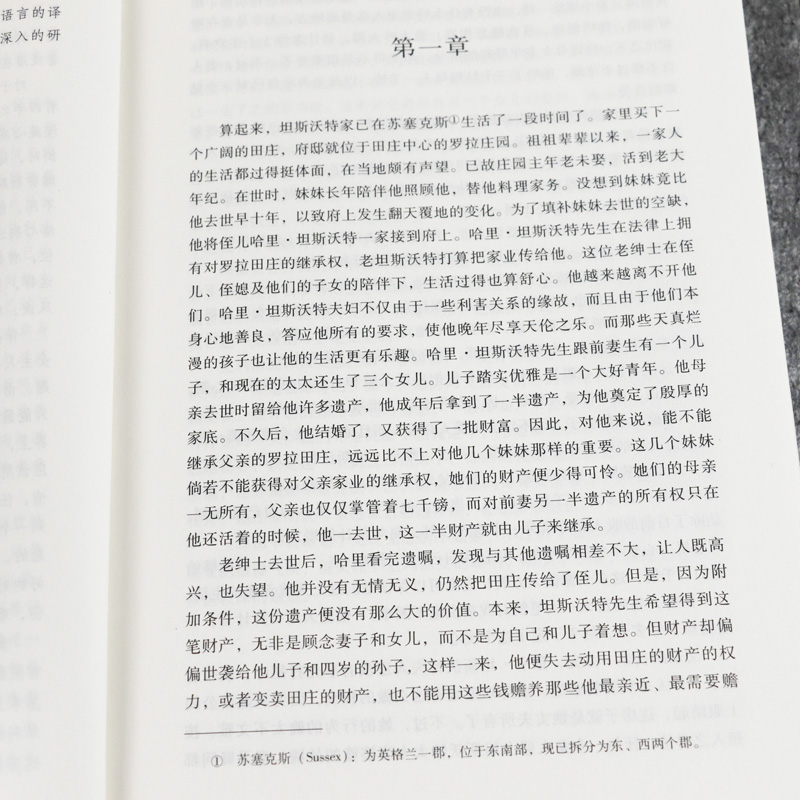 傲慢与偏见+理智与情感+爱玛(全3册) [正版]简奥斯汀小说:傲慢与偏见理智与情感爱玛无删节全译本原版原著中文版世界名著高清大图