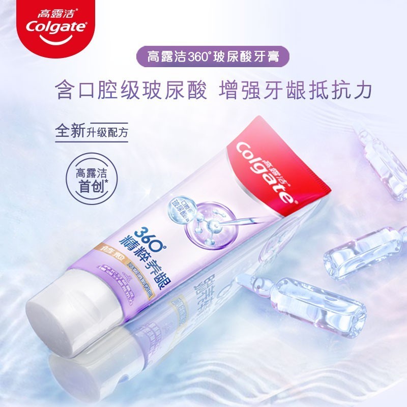 高露洁(Colgate)360°牙膏去口气去牙渍去烟渍牙膏 360°牙龈修愈-健康牙龈120g高清大图