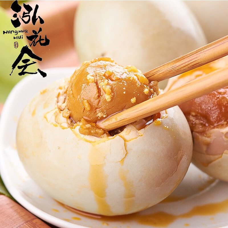 泓花会散养谷饲洪湖红泥烤鸭蛋30枚普通箱