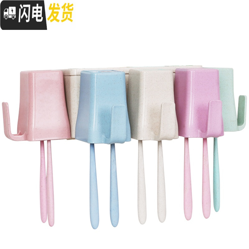 三维工匠创意免打孔五口之家牙膏牙刷置物架卫生间四口之家吸壁式牙具套装 小麦三口(送牙刷3支)牙刷架/牙具座