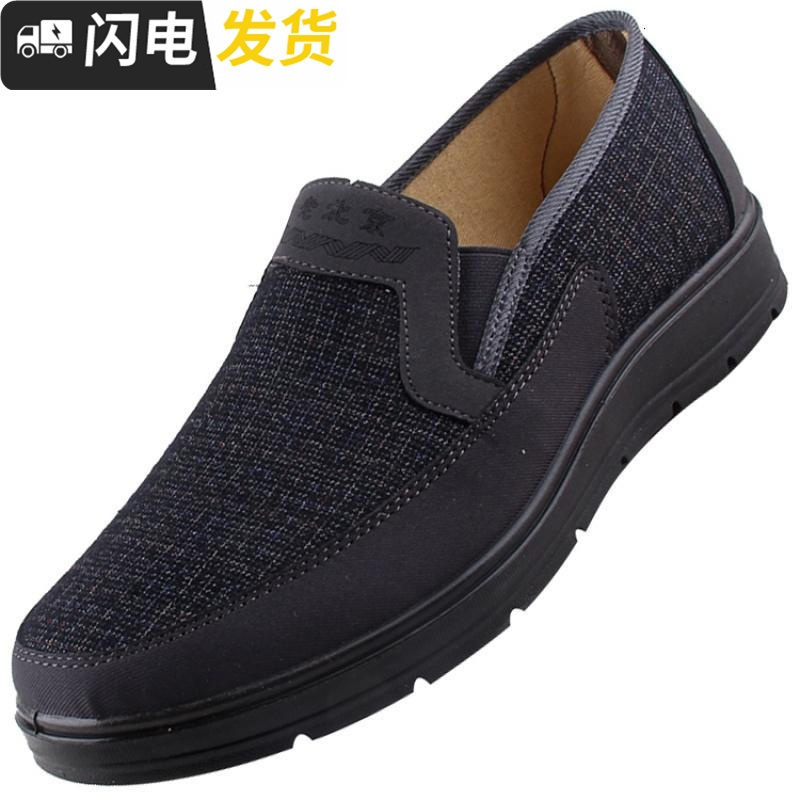 老北京布鞋男鞋中老年透气软底防滑爸爸鞋休闲鞋老人鞋男单鞋大码启如