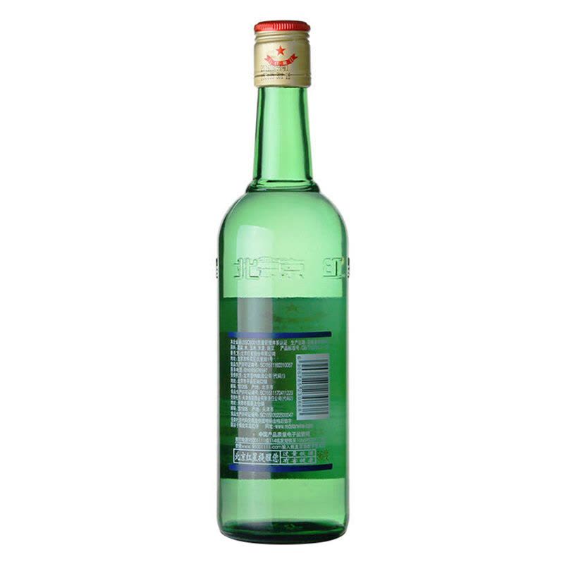红星二锅头酒56度大二500ml 单瓶装纯粮清香型高度白酒(新老包装随机发