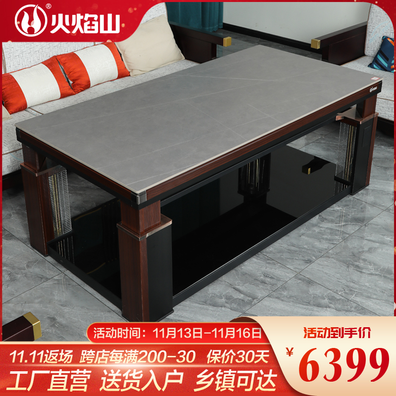火焰山茶几电暖炉升降取暖茶几电烤火炉客厅多功能取暖炉茶几电动升降烤火电茶几取暖桌升降 多功能取暖桌电暖桌