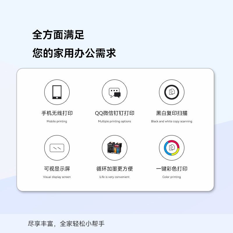 惠普(HP)2821无线彩色喷墨打印机一体机 彩色家用照片打印机 家庭学生作业多功能 A4连供小型家用办公 学生打印作业打印机一体机(打印复印扫描) 套餐二(黑色彩色打印)高清大图