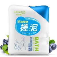 搓泥宝去角质皮全身女通用沐浴露总管搓泥浴宝搓泥宝贝搓澡泥 200ml泊泉雅娇润保湿(蓝色)