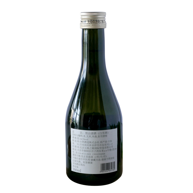 日本原装进口 男山 清酒 白雪牌300ml