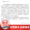 郭则沄自订年谱 中国近现代稀见史料丛刊(第五辑)32开 西式平装 凤凰出版社店 正版