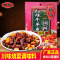 桥头 美味红烧牛羊兔香辣调料150g 袋装 麻辣味 调味品调味料 炒菜红烧牛肉羊肉兔肉 正宗川味 饭店风味