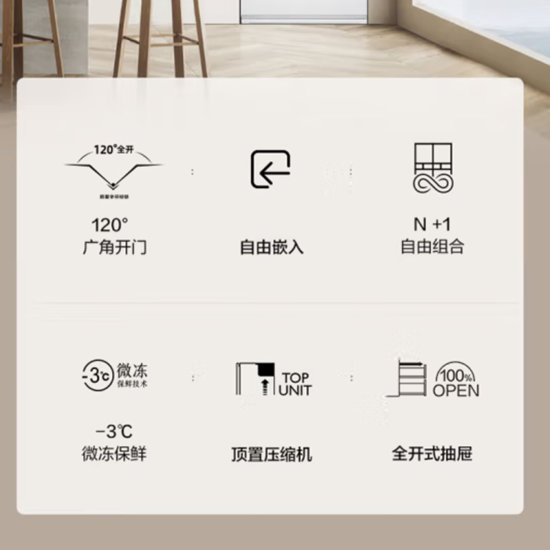 松下(panasonic)冰箱nr-e412bgl-w报价_参数_图片_视频_怎么样_问答