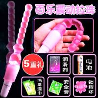 男女电动后庭震动拉珠肛塞拉珠G点刺激肛塞女用自慰SM情趣用品