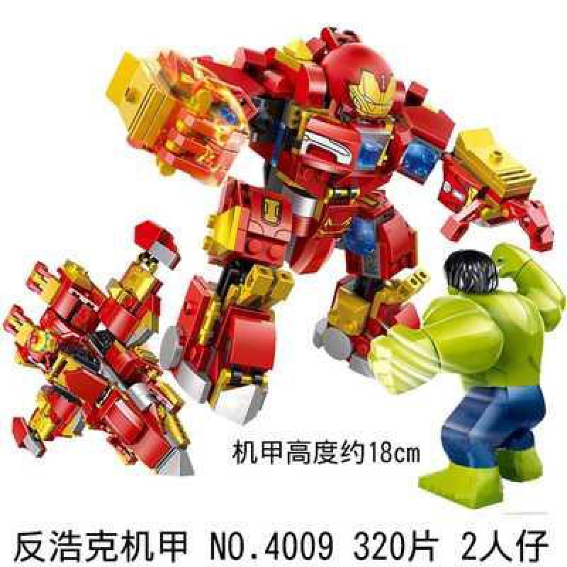 新年钢铁侠MK50绝版反浩克机甲对战浩克绿巨人机器人拼装积木 MK37钢铁机甲高清大图
