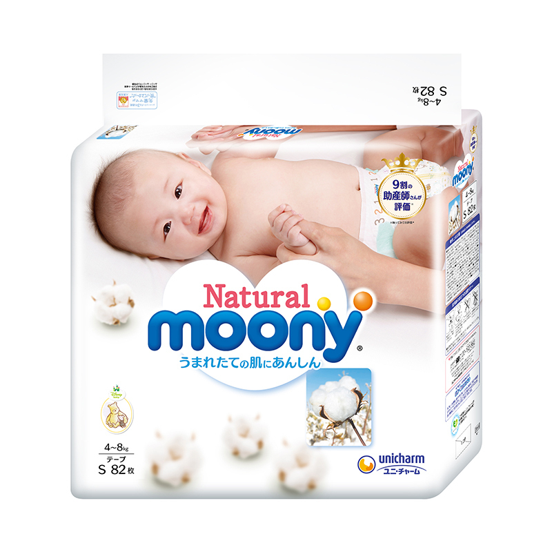 尤妮佳皇家 MOONY Natural 小号婴儿纸尿裤S号S82片(4kg-8kg)